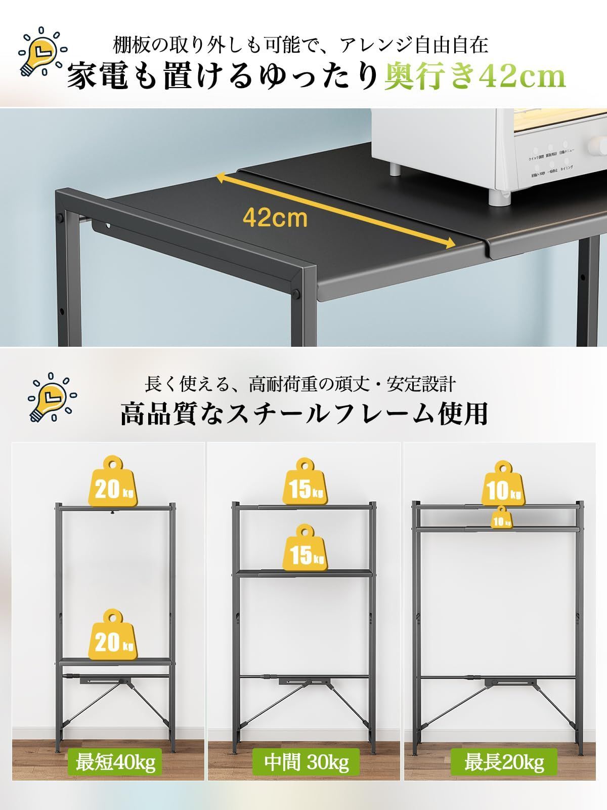 キッチンラック