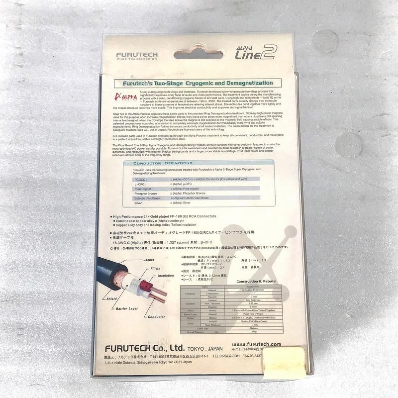 FURUTECH フルテック オーディオその他 ALPHA LINE2 RCAケーブル 1.0m Alpha Line 2