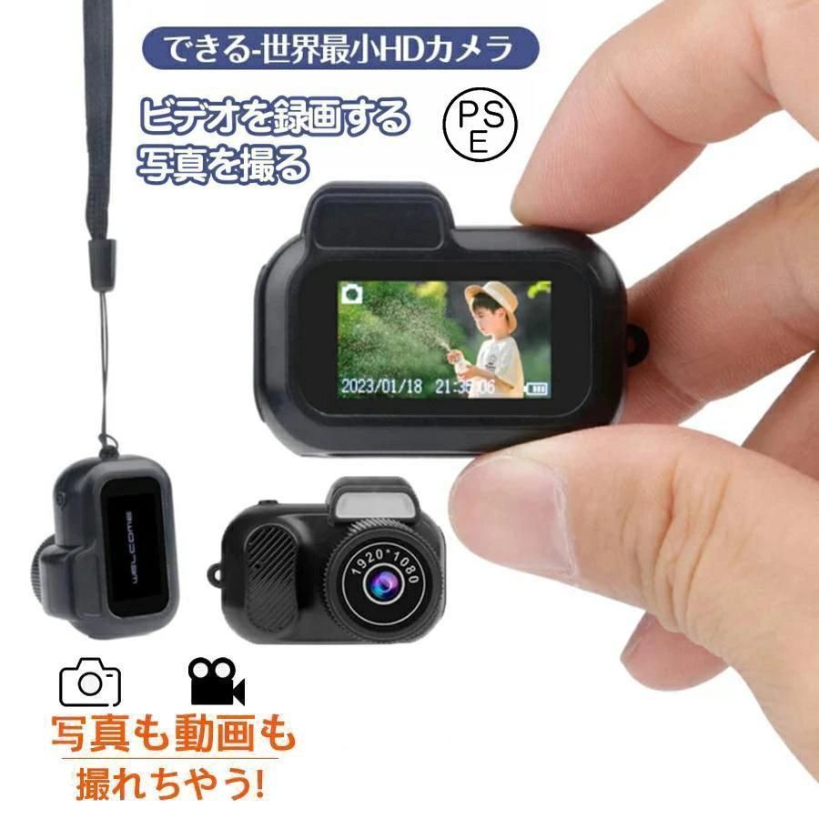 2025最新設計 デジカメ デジタルカメラ 小型 動画撮影 子供用 キーホルダー ミニチュア キッズカメラ 初心者 大容量 入学式 運動会 卒業式