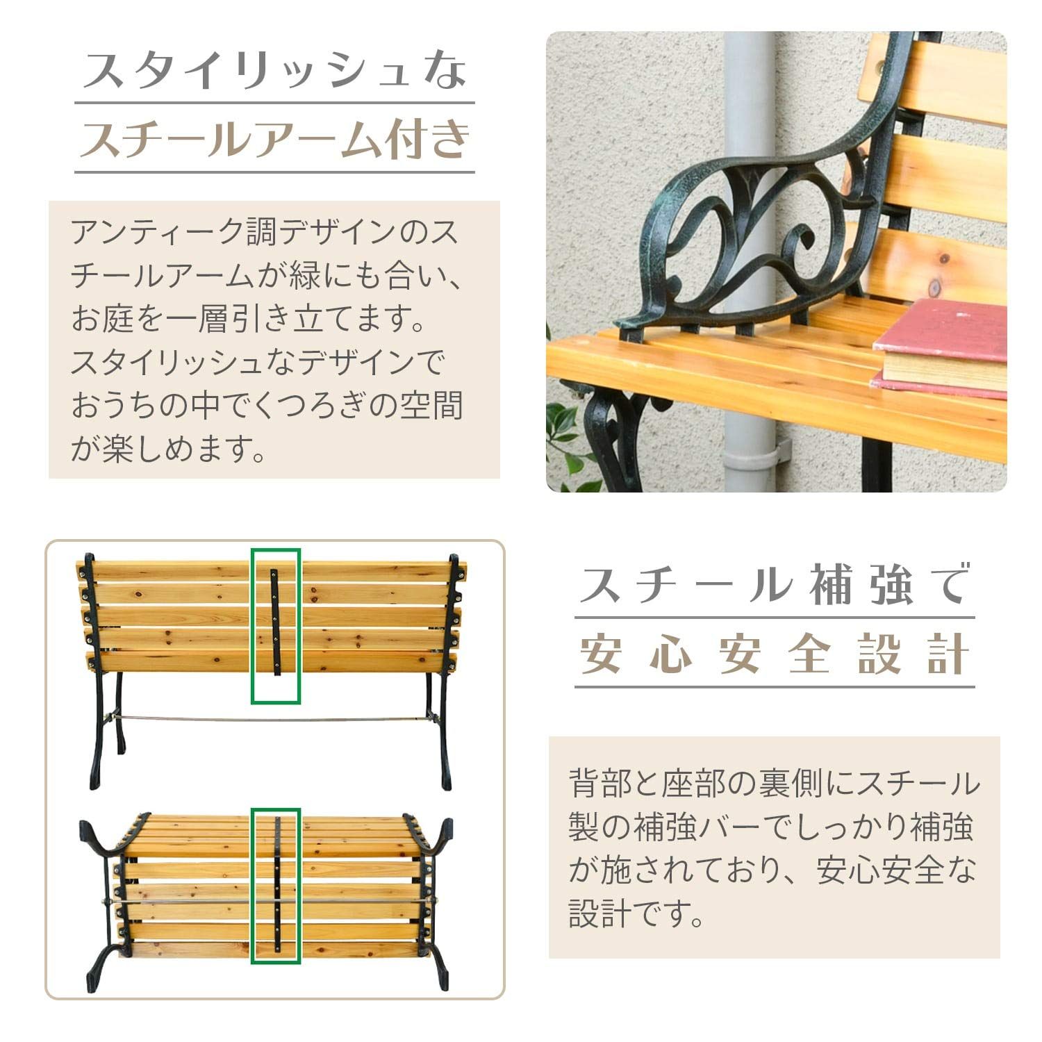 天然木 お庭 チール ベランダ スチールベンチ テラス 幅110×奥行56×高さ69cm バルコニー パークベンチ 休憩所 ガーデンベンチ NPB-10C ガーデンマスター Gardenmaster