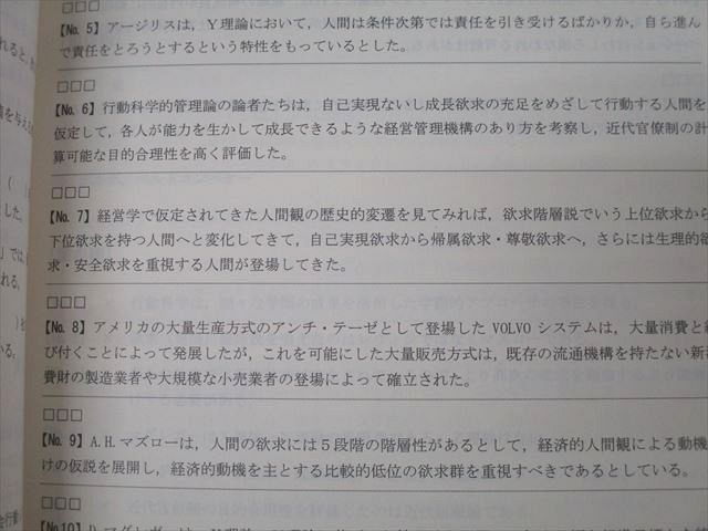 資格合格クレアール 公務員試験 コンプリートシリーズ/過去問