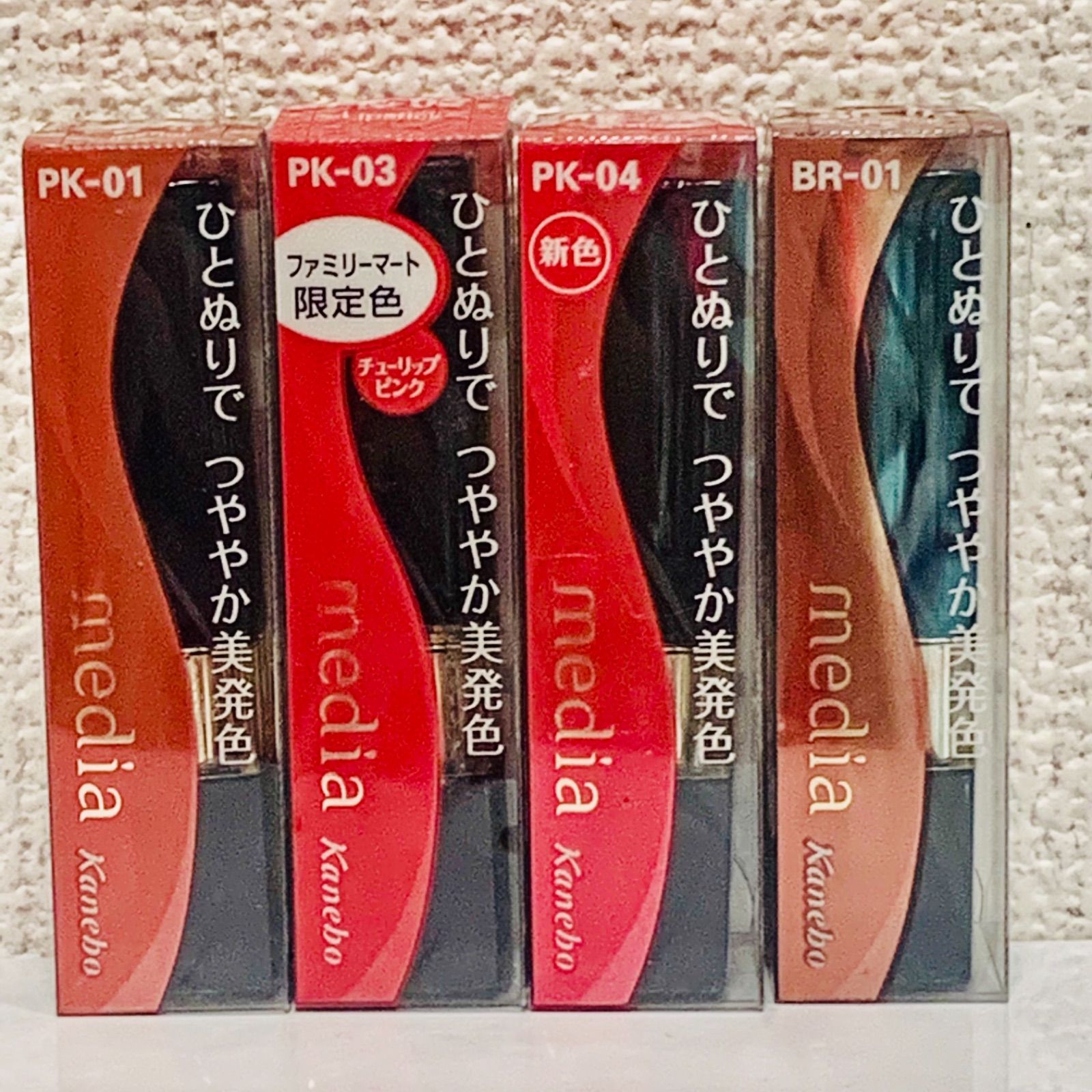 メディア ブライトアップルージュ - メルカリ