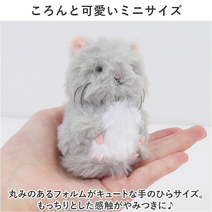 ぬいぐるみ　ウーパールーパー　グレー　キーホルダー ☆ ウーパールーパー ☆ ニコぬいキーホルダー ニコイチ ニコ