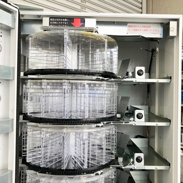 富士電機 【引取限定】富士電機 マルチパーパス小型汎用自動販売機 FMP8S