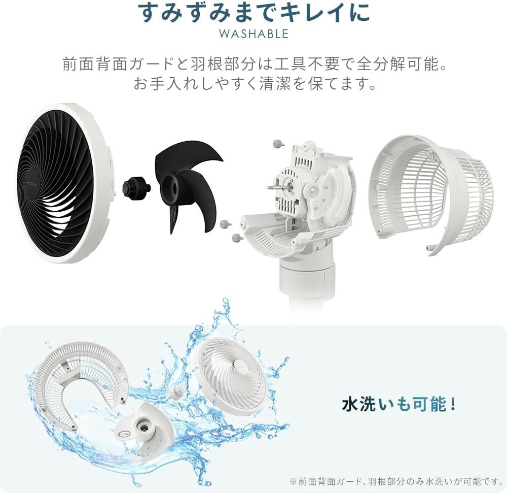 スタンドファン 上下左右
