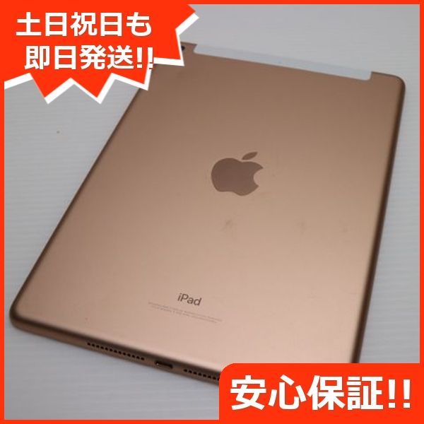 タブレット 白ロム