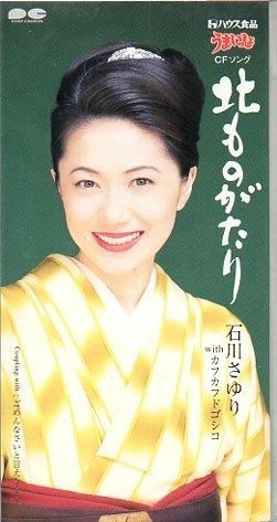 パーマン （ビクターミュージックブック ）ものがたり用心棒の巻・ソノシート パーマン -用心棒の巻- ビクター・ミュージック・ブック(藤子不二雄