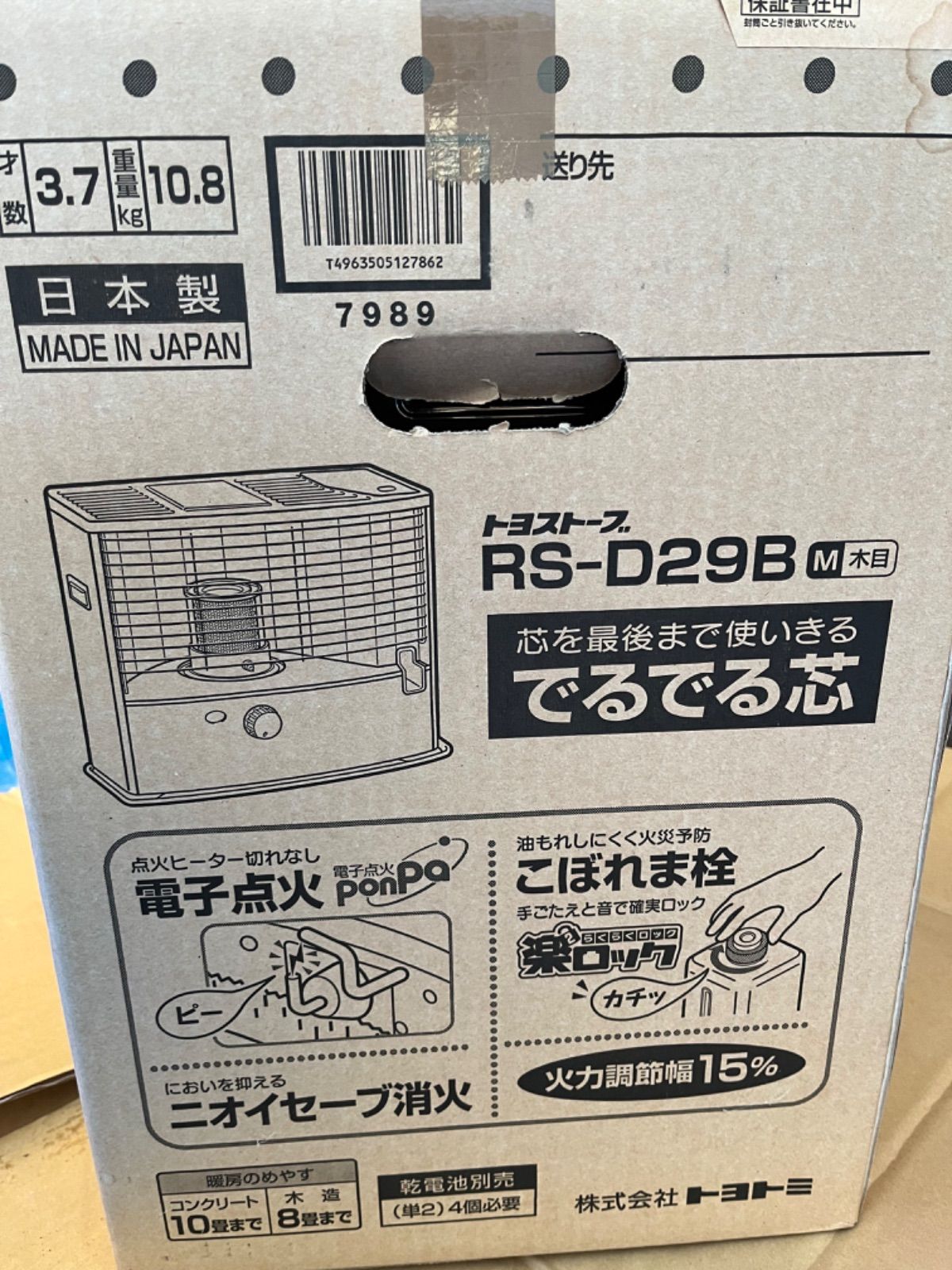 TOYOTOMI AS-D29B M木目　コンクリート10畳木造8畳まで TOYOTOMI AS-D29B M木目 コンクリート10畳木造8畳まで 【公式通販】