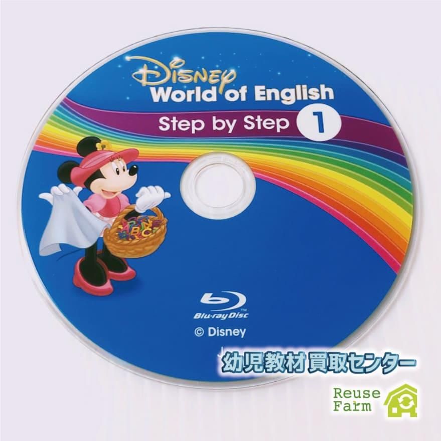 ワールドファミリーBlu-ray ディズニー英語システム メインプログラム Blu-ray 最新 2020年