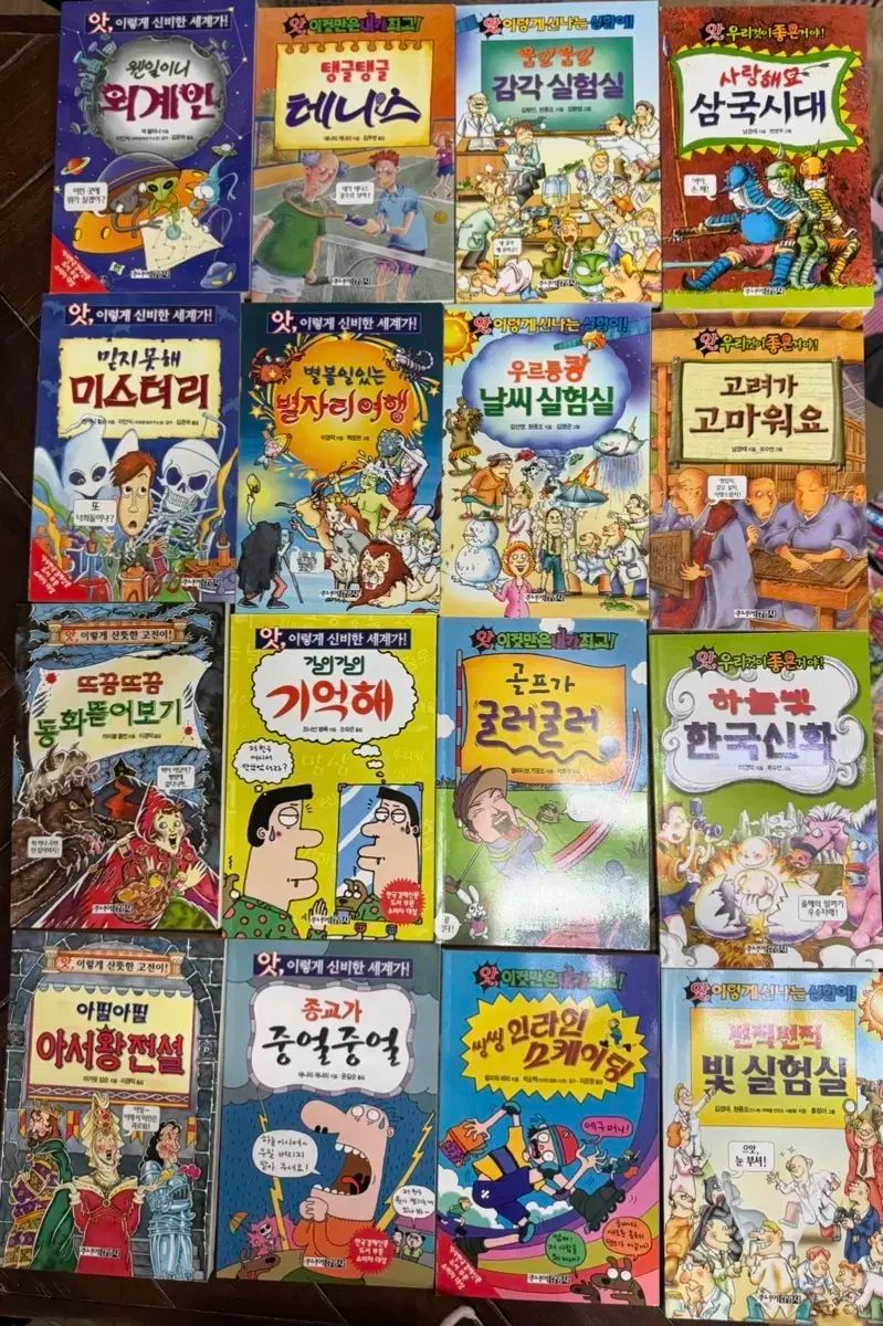オウ シリーズ ジュニア キム ヨンサ 107 巻