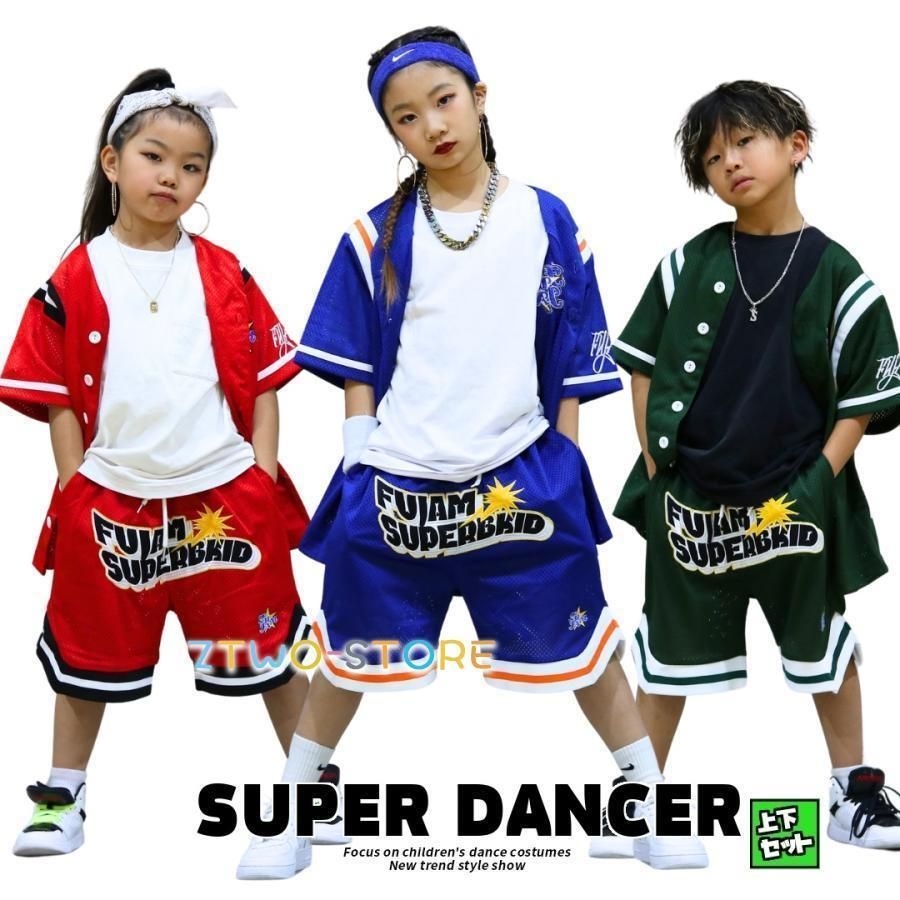 ベースボールシャツ ダンス衣装 キッズ ヒップホップ ファッション セットアップ キッズダンス衣装 男の子 シャツ ズボン 赤 青 緑