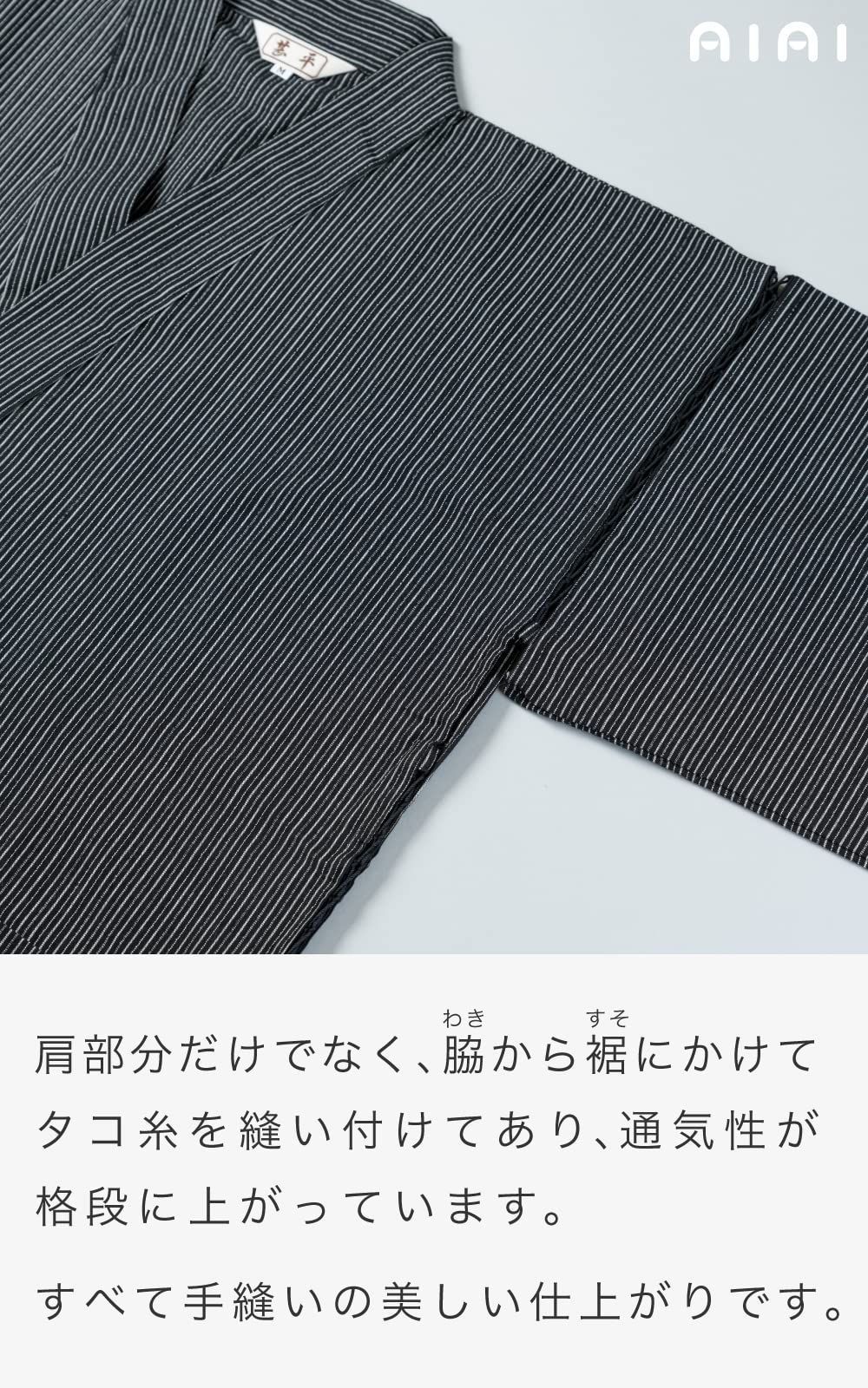 あい藍 クールな子持ち縞 メンズ洗えるしじら織甚平 日本製 綿100