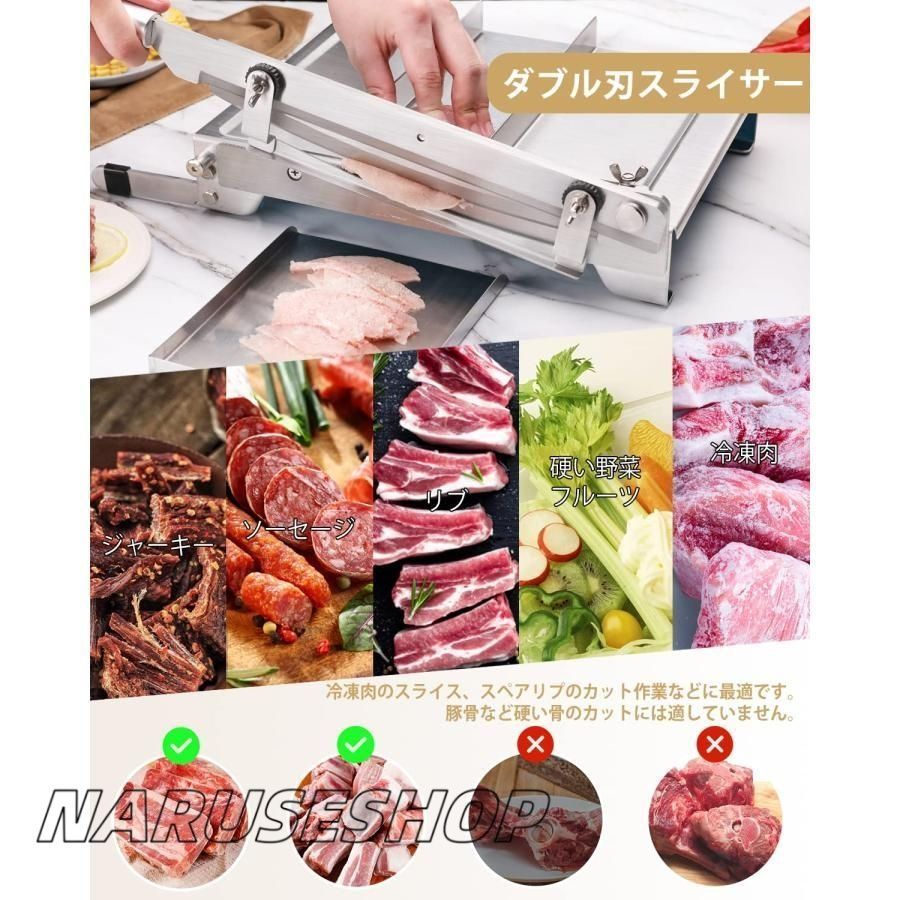 24cm二枚ブレード