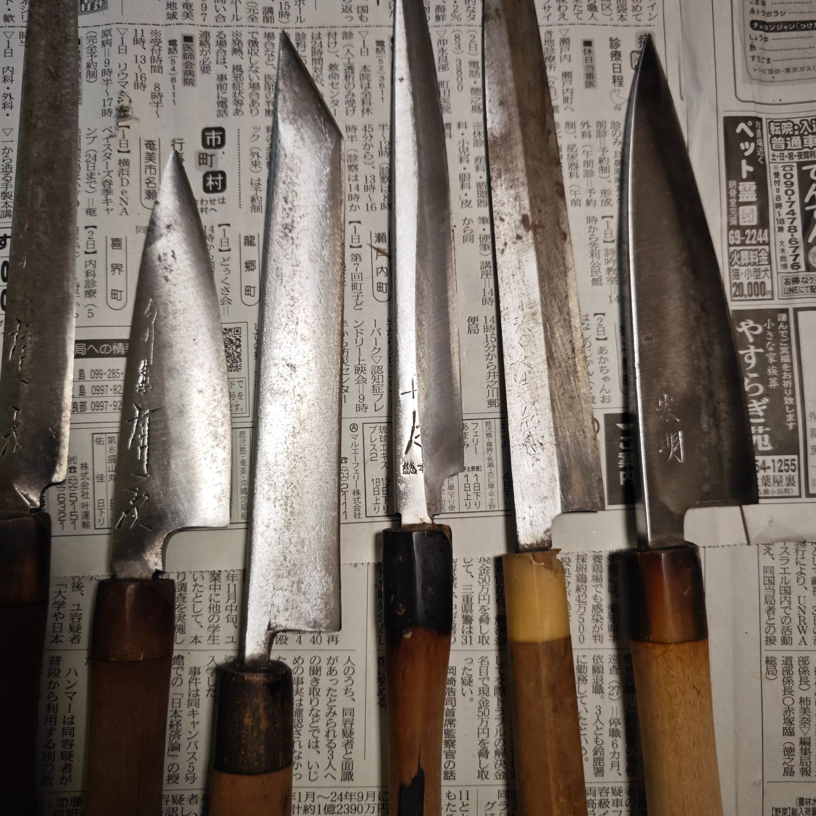 有次 5本