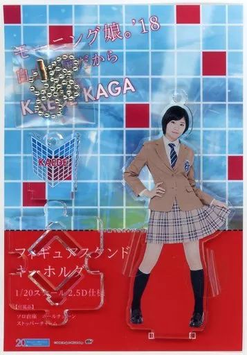 中古】キーホルダー・マスコット(女性) 加賀楓(モーニング娘