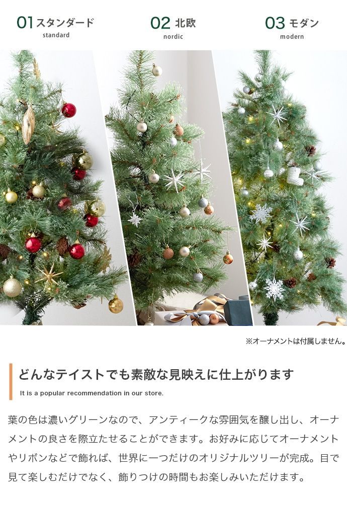 高さ90cm】Chalon クリスマスツリー - メルカリ