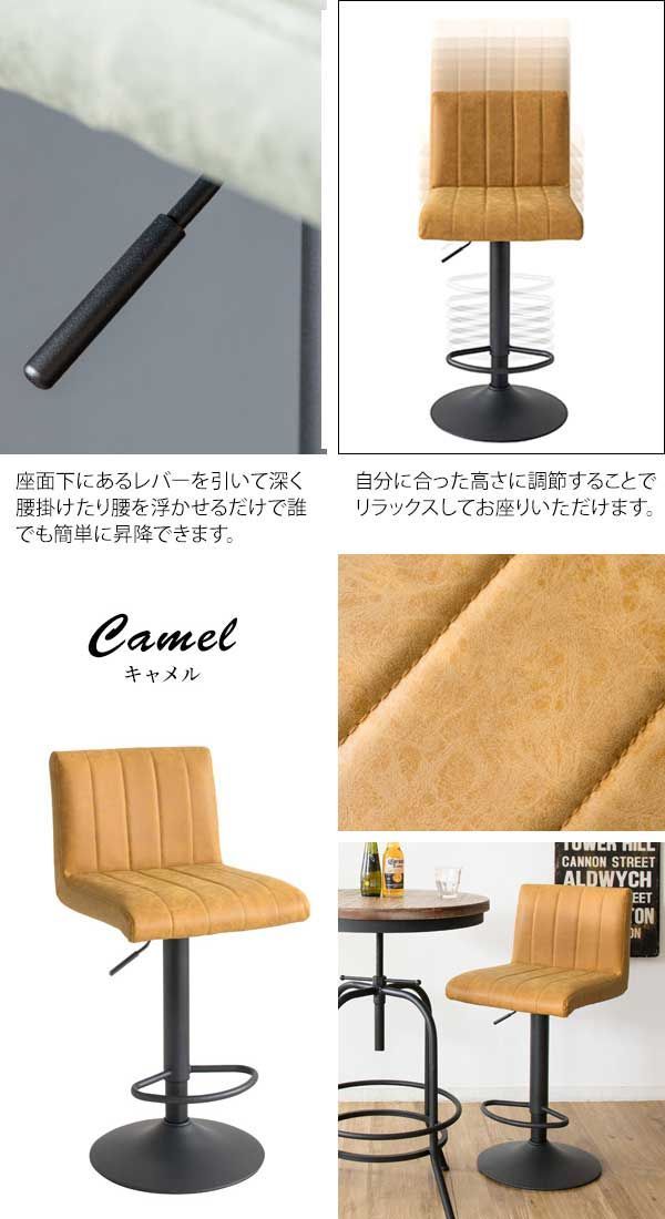 高さ調整