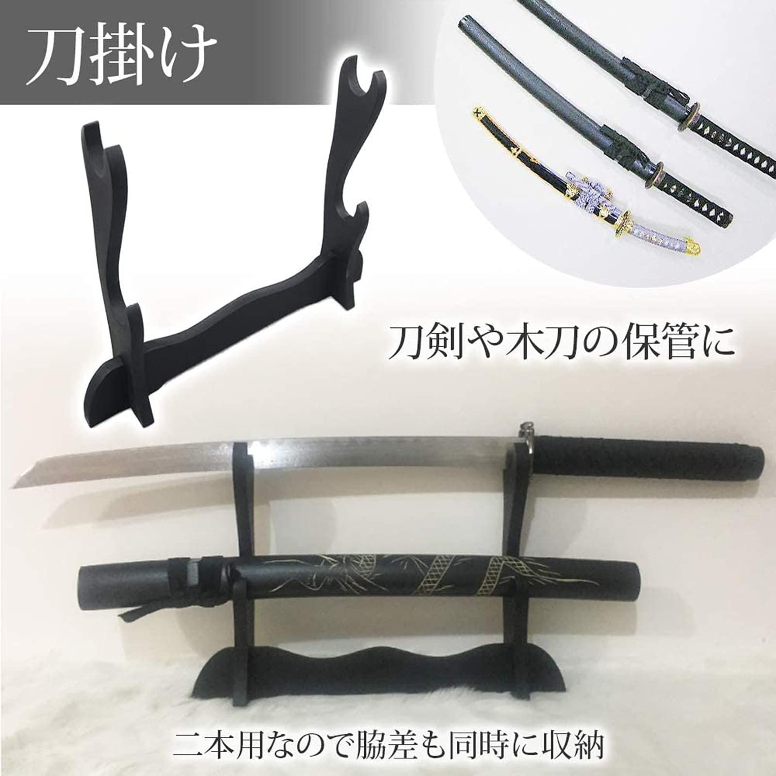 刀置　飾り台 Amazon.co.jp: 刀掛け 刀置き 刀掛け台 日本刀 模造刀 居合刀