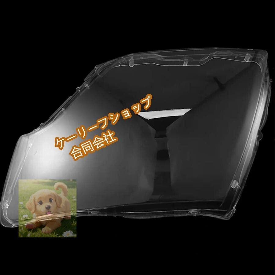 用 ヘッドライトカバー