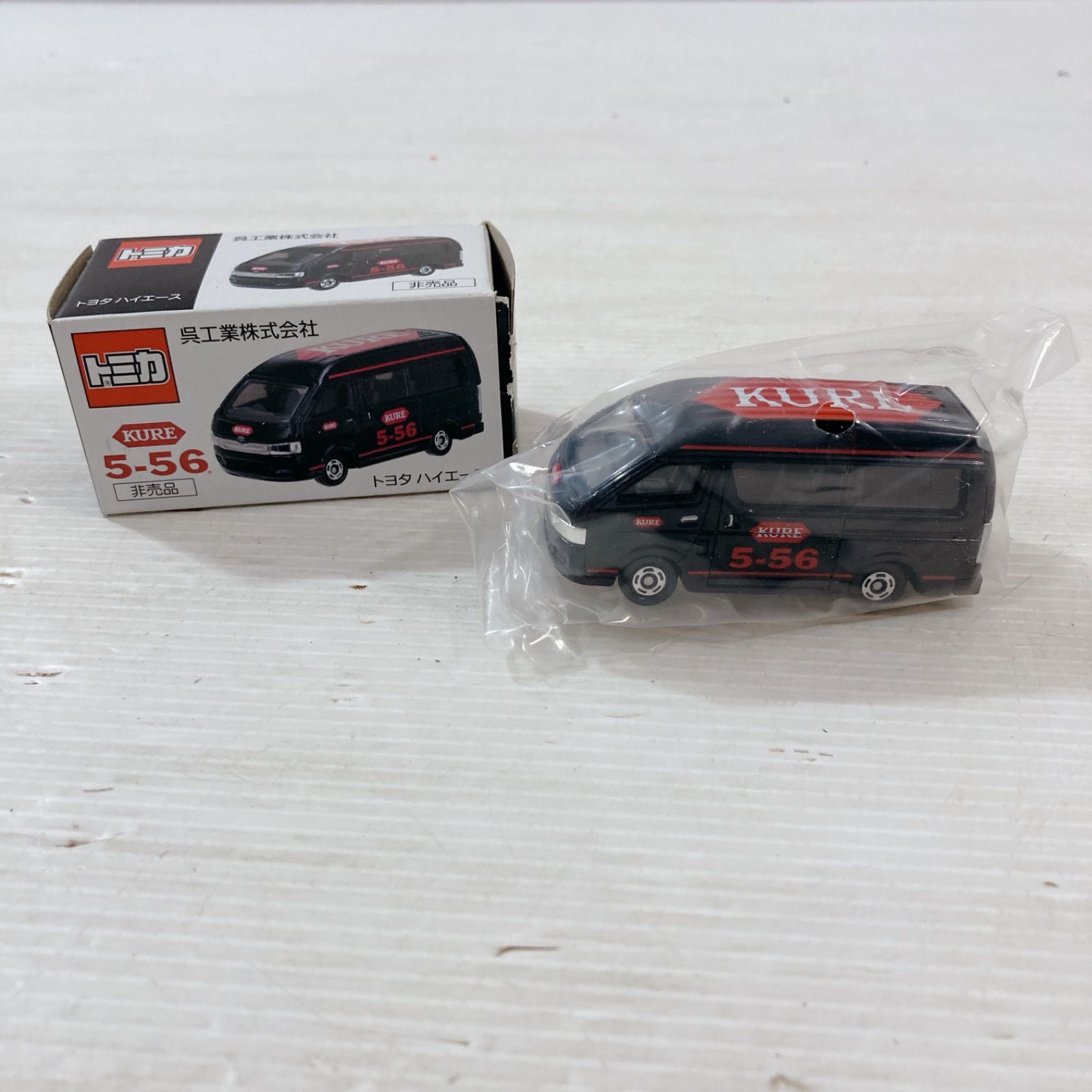 ハイエース KURE 5-56仕様 トミカ 新品未開封 非売品⭐︎ 先行予約】トミカ TOYO TIRES トヨタ ハイエース【8月～9月頃