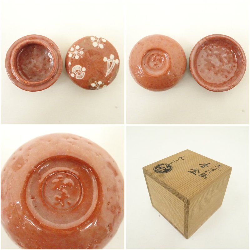 橙 香合 茶道具 香道具 漆 共箱 橙 香合 茶道具 香道具 漆 共箱