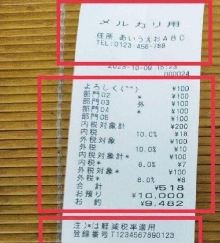 カシオレジスター TK-2500 設定無料 72タッチ3面 615466