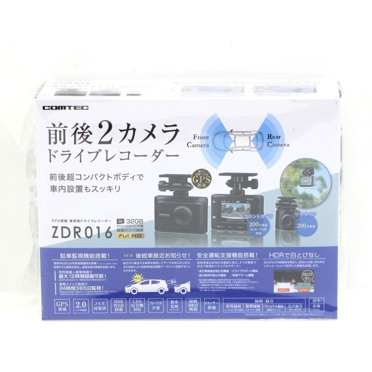 コムテック COMTEC ドライブレコーダー ZDR016 未開封品 ZDR016