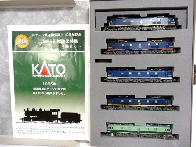 KATO 10-260 EF58 試験塗装 Amazon | Nゲージ KATO 10-260 EF58形電気機関車 試験塗装機 4両