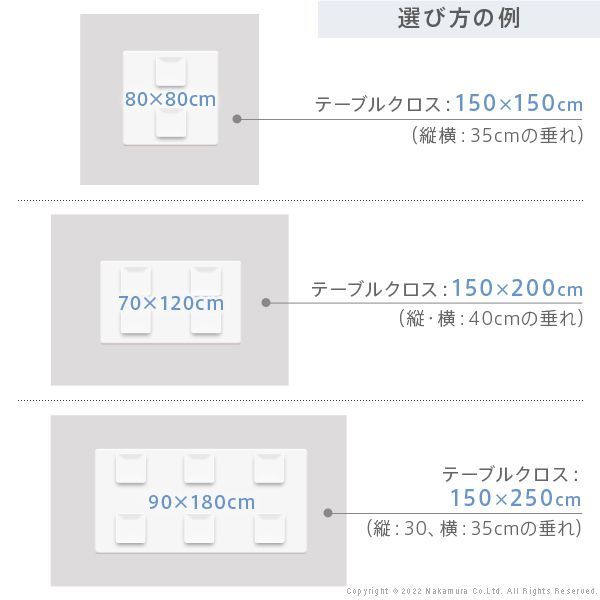 テーブルクロス プロバンス 長方形 フランス製はっ水加工テーブル