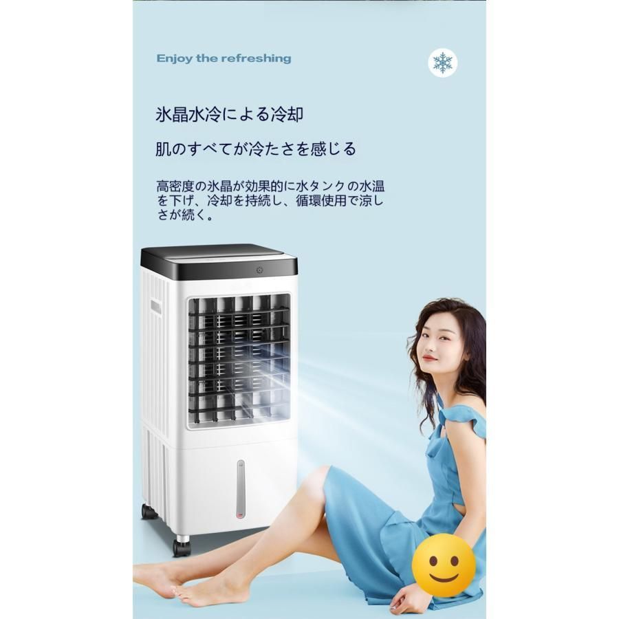 扇風機 サーキュレーター