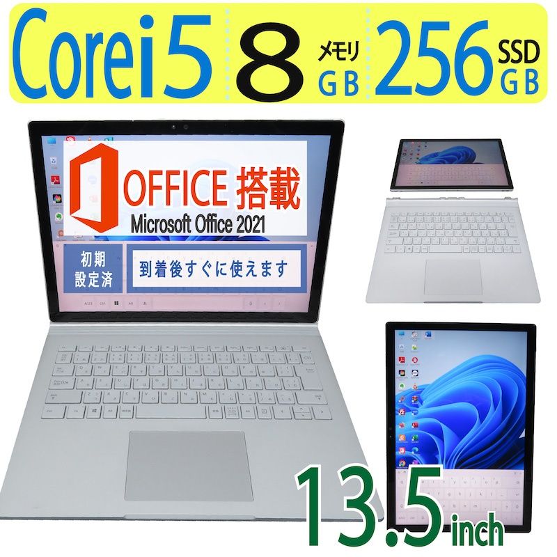 美品】Surface Book i5/8GB/256GB SSD Win11Pro Office付 - メルカリ
