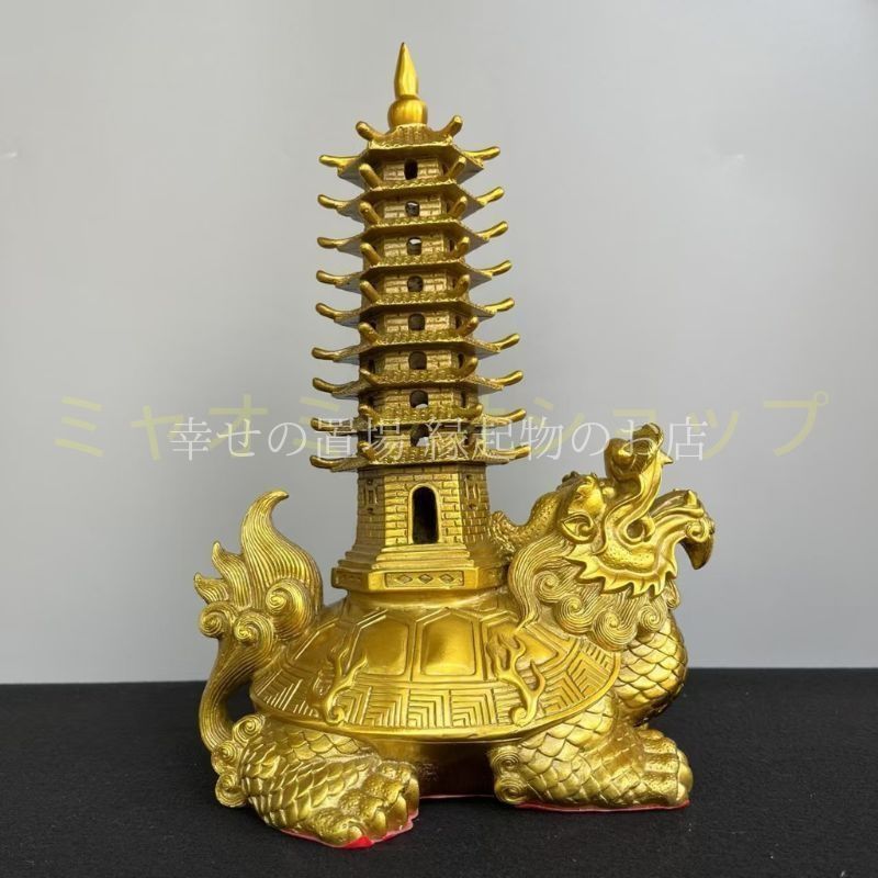 学問成就 魔除け