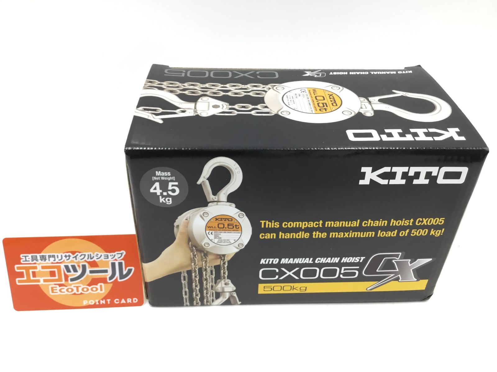 【領収書発行可】KITO/キトー チェーンブロックCX形 500kgx2.5m CX005 [ITJJ5NWTY6YA][エコツール半田店]