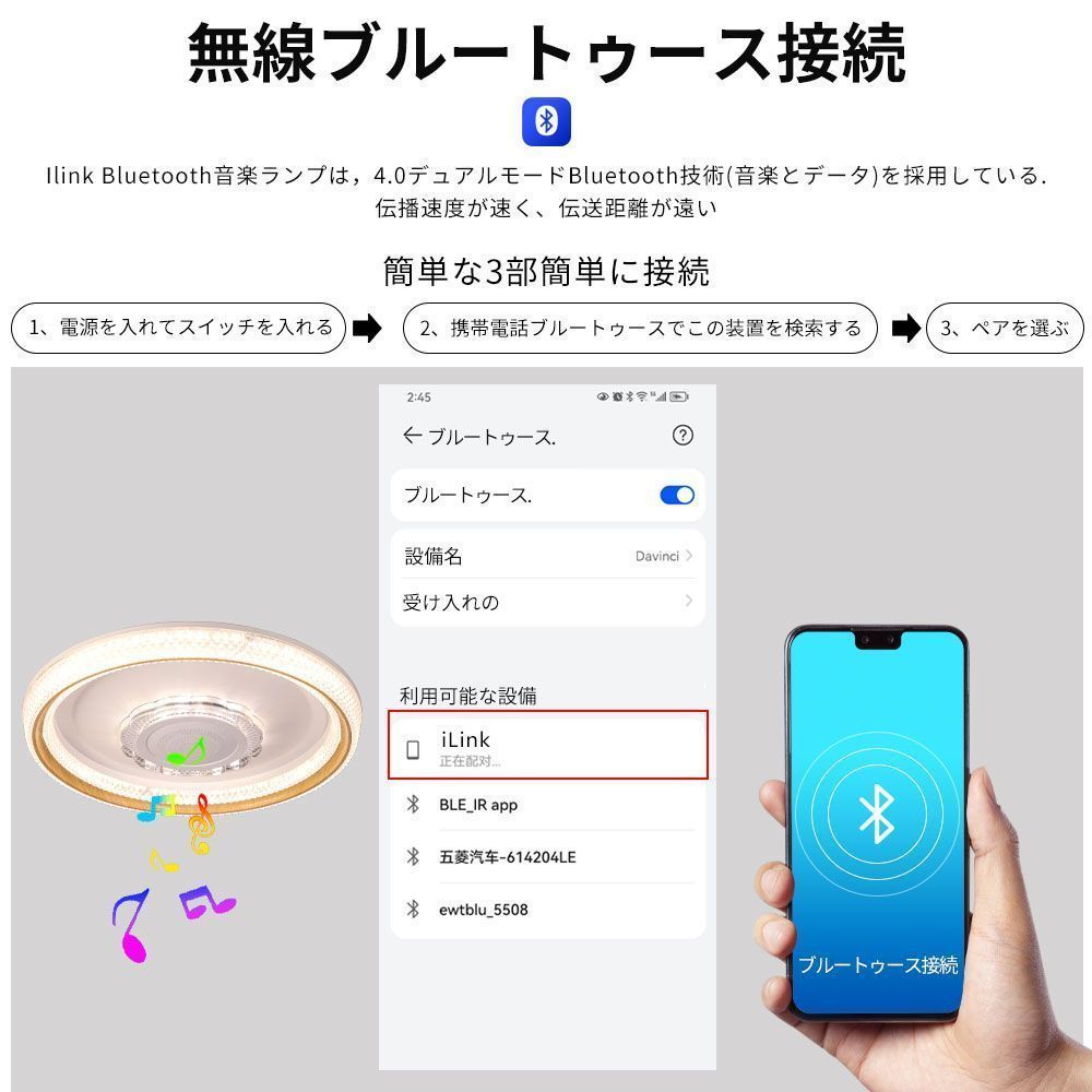 4.5畳 薄型