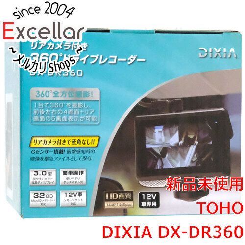 bn:7] TOHO リアカメラ付き 360度 ディスプレイ搭載ドライブレコーダー DIXIA DX-DR360 メルカリ