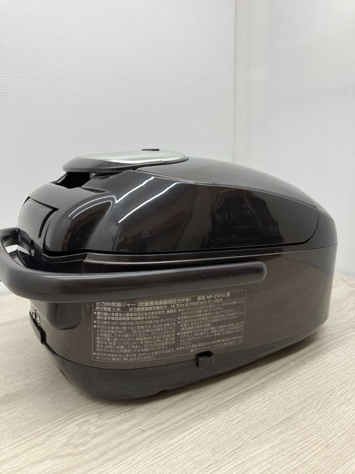 圧力IH炊飯ジャー5