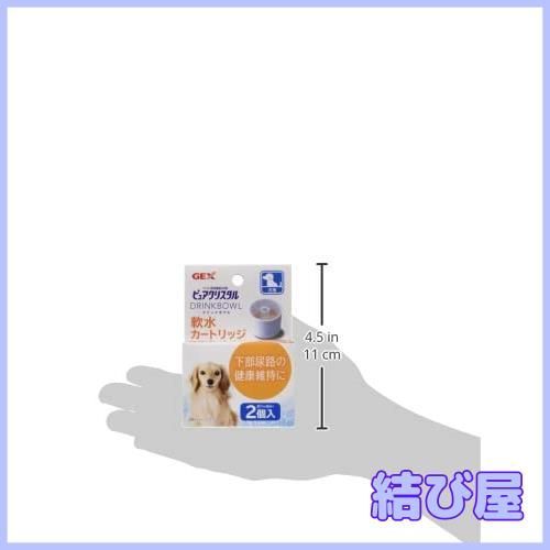 2個×24個セット