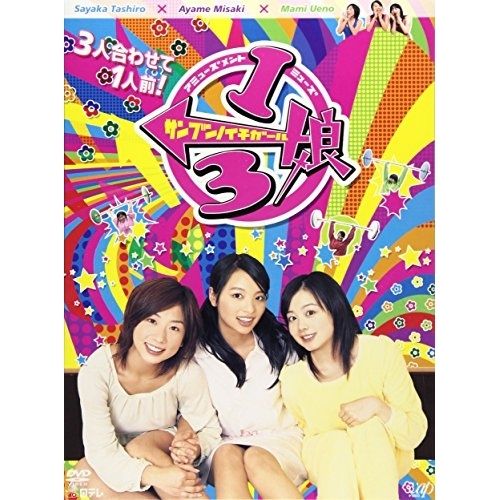 魔女っ子メグちゃん DVD-BOX デジタルリマスター版 Part1〈4枚組〉 Amazon.co.jp: 魔女っ子メグちゃん DVD-BOX デジタルリマスター版