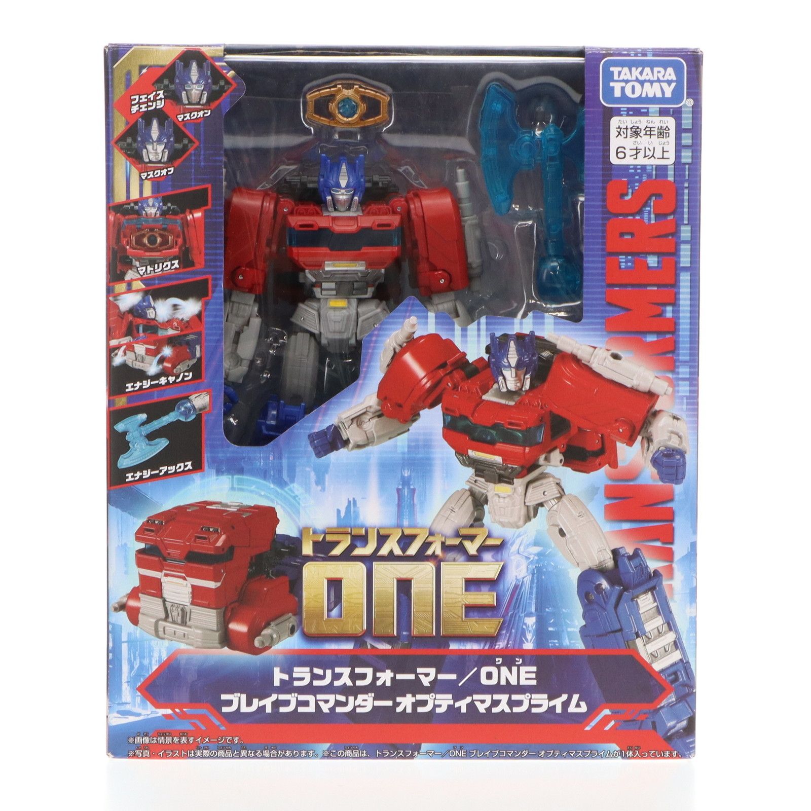ブレイブコマンダー オプティマスプライム トランスフォーマー