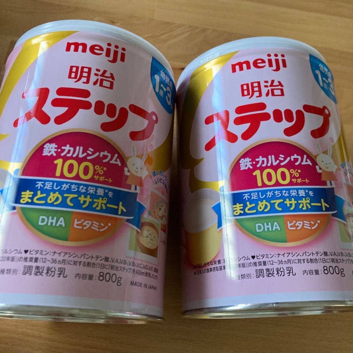 明治ほほえみ 800g 2セット×３箱(計６缶) 【１着でも送料無料】 - ミルク