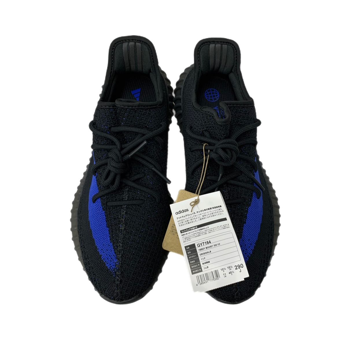 アディダス adidas イージー ブースト 350 V2 YEEZY BOOST 350 V2 ...