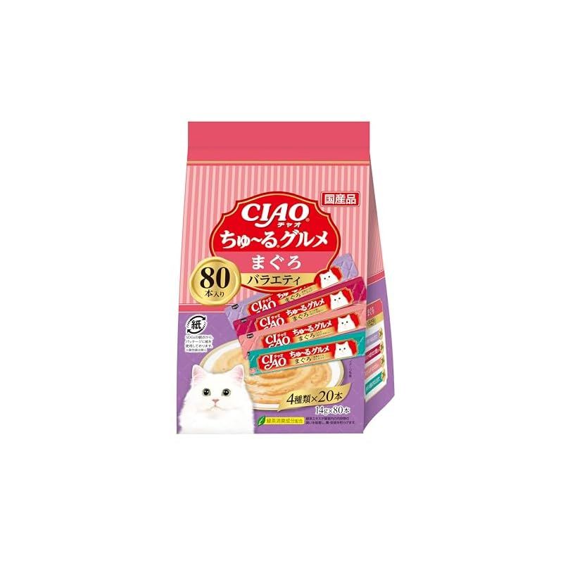 同梱】 【2個セット】CIAO ちゅーるグルメ かつおバラエティ 14g×80P