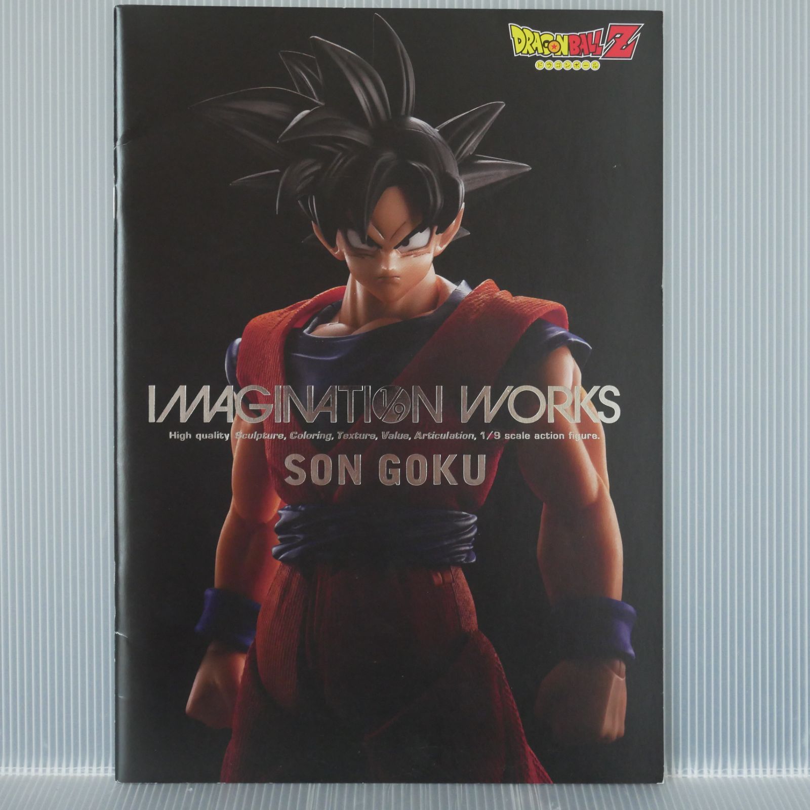IMAGINATION WORKS 孫悟空 『ドラゴンボールZ』 Amazon.co.jp