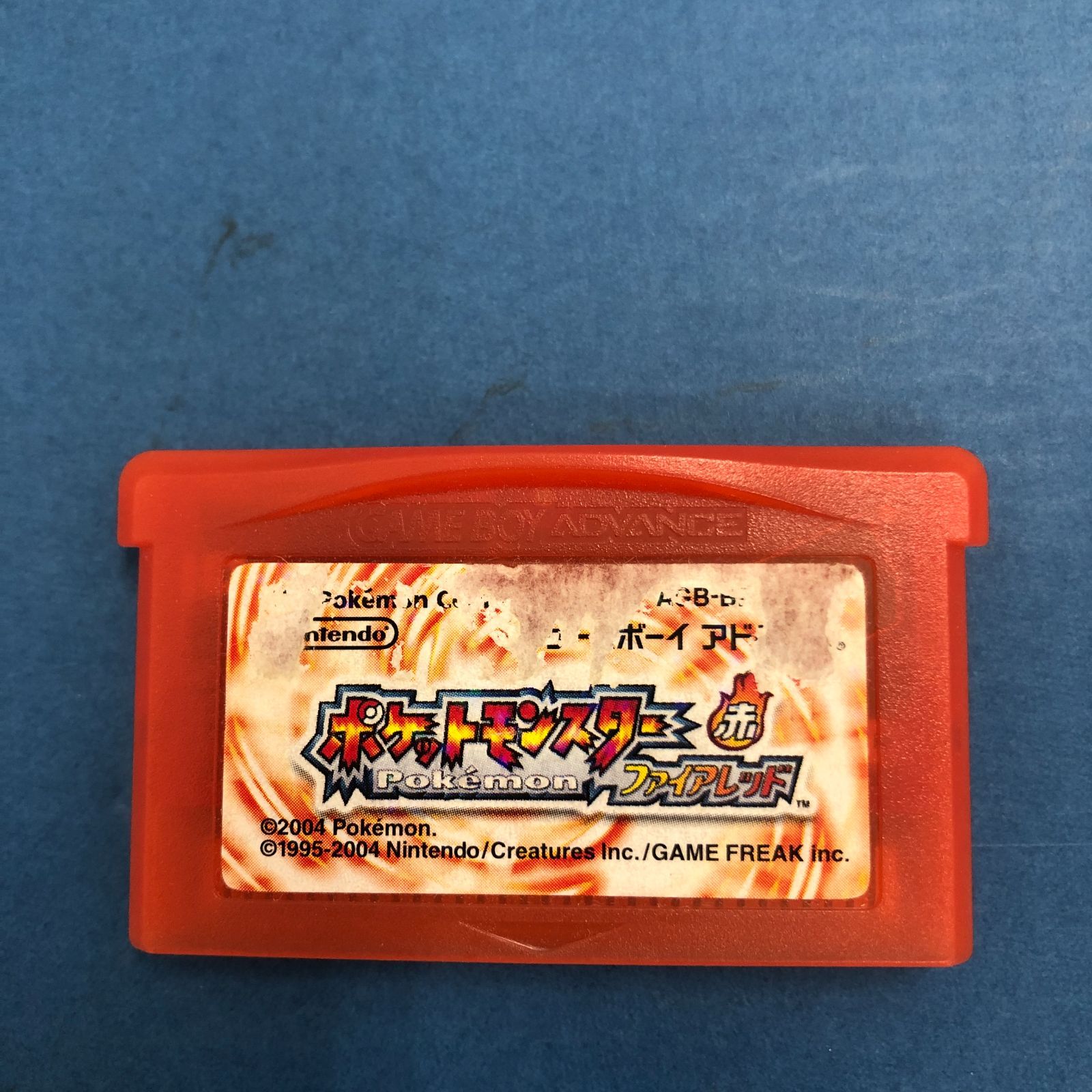 02m2481ゲームボーイアドバンス ポケットモンスター4本セット ルビー 