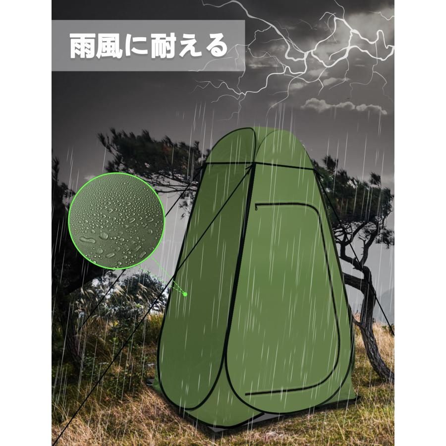 防水