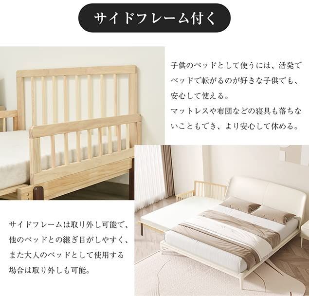 収納付き