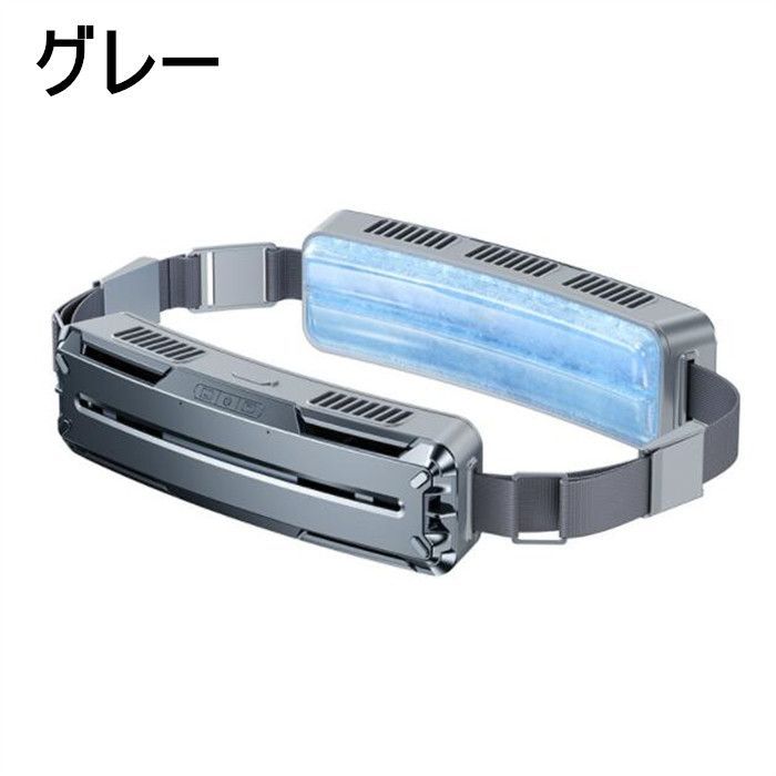 今だけ物価高応援割 ２個【新品】腰掛け扇風機 ベルトファン 強力 腰掛けファン 腰掛け扇風機【2025全新ベルトファン登場】携帯扇風機 10000mAh