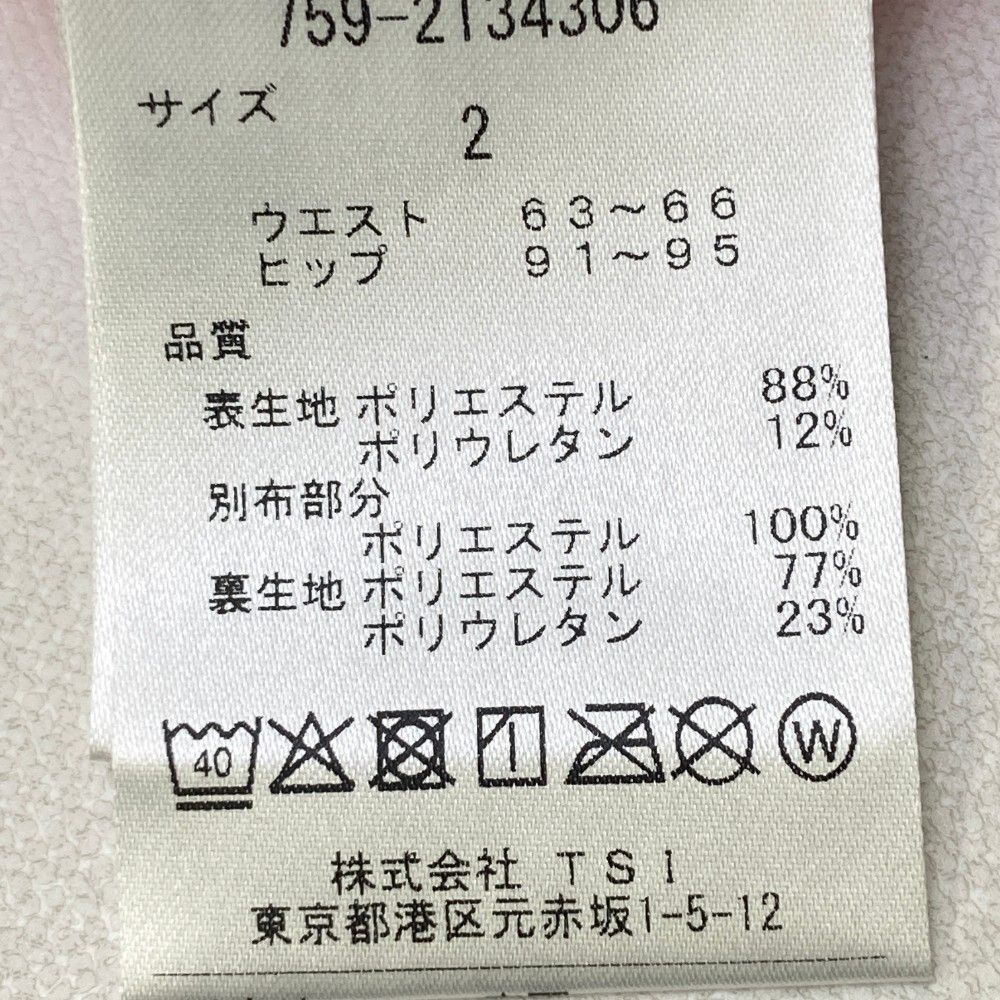 サイズ：2 MASTER BUNNY EDITION マスターバニーエディション インナー