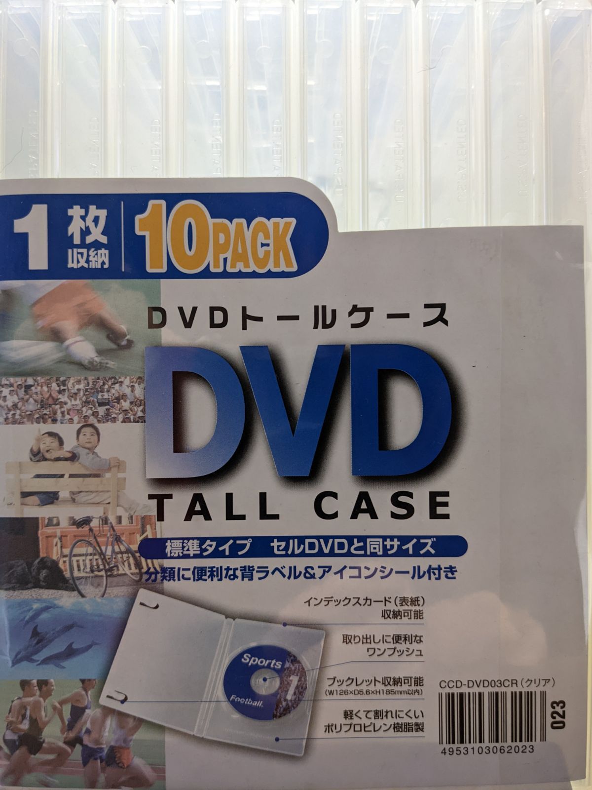 エレコム DVDケース CDケース DVD トールケース 分類に便利な背ラベル＆アイコンシール付 10枚組 クリア┃CCD-DVD03CR 通販 