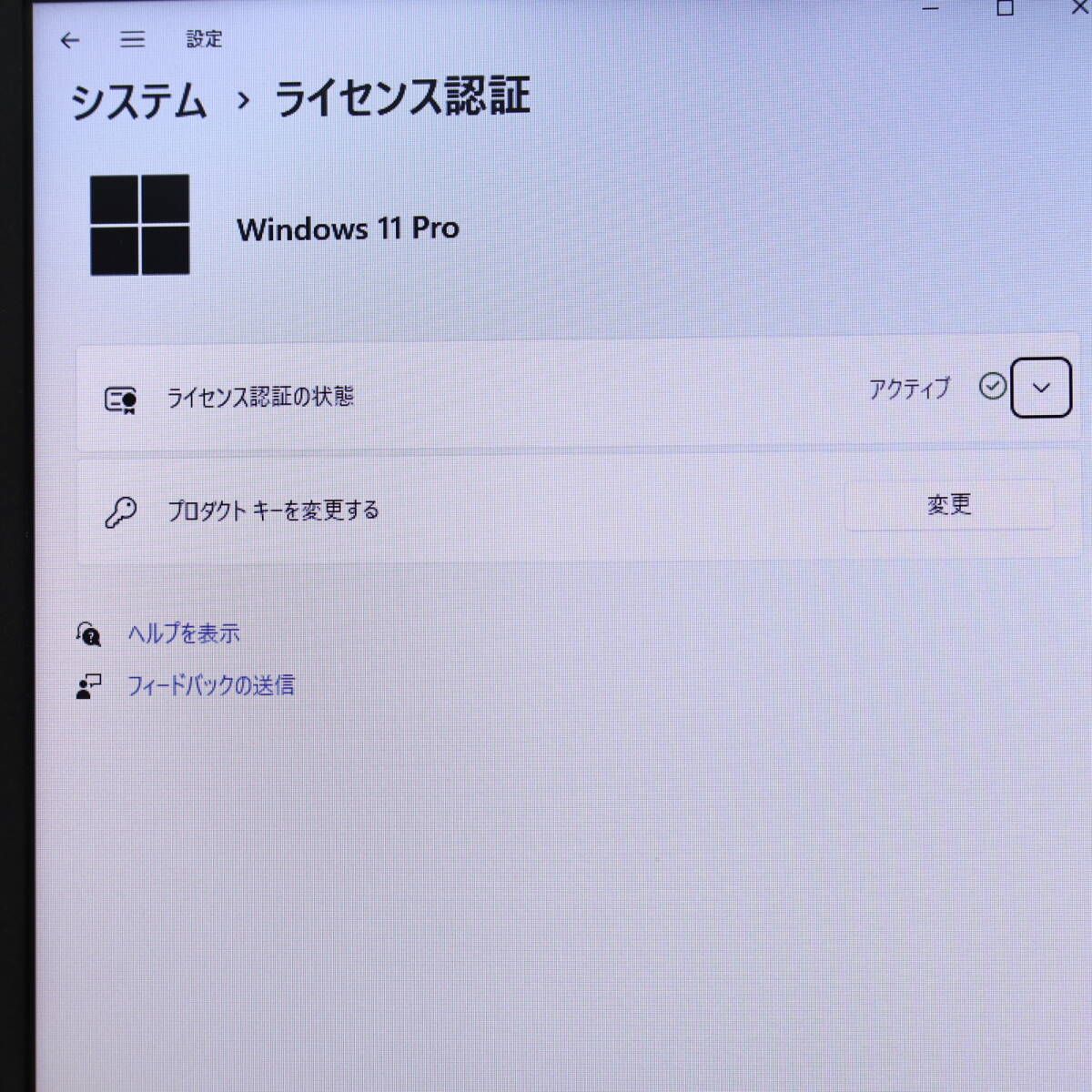 美品 7世代Core i3 SSD256GB メモリ8GB Win11ノートPC - メルカリ